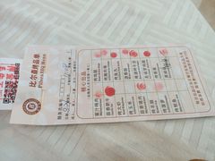 -比尔森啤酒自助烤肉(红旗街店)