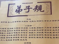 -德顺源·非遗烧麦·老菜(大观园店)