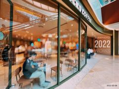 -星巴克臻选(广州太古汇店)