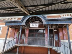 -清风小镇闯关东影视基地