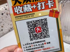 -郭记三宝粥店(锦山大街店)