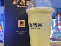 -宫鼎茶(安顺八店)