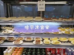 -宜家家居(哈尔滨商场店)