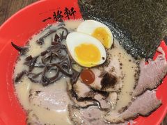 -一豚轩·烧鸟·豚骨拉面(五四路店)