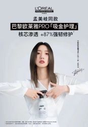 -Kraemer Paris苏豪路易士·嘉玛发廊