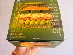 -威高广场