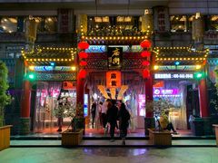 门面-庙街旅游·美食广场(五一广场店)