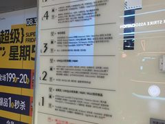 -长沙悦方ID MALL