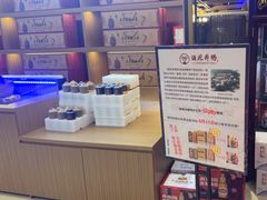 -金狮麟·新豫菜(金码大厦店)