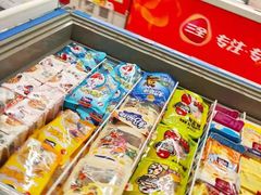 -永辉超市(大西洋银泰城店)