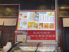 -雙冲柳州螺蛳粉&酸嘢&桂林米粉(簋街店)
