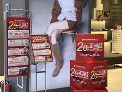 -铜锣湾国际购物中心