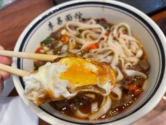 鸡蛋-李易面馆(树木岭店)