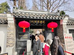 -包公祠