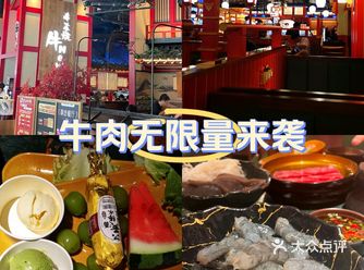 牛new寿喜烧，牛肉无限量来袭
