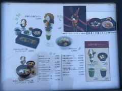 -伊藤久右卫门(宇治本店)