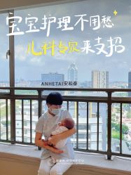 点击看大图 -广州安和泰医学月子会所