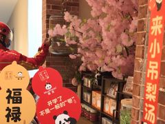 -凯德MALL(西直门店)