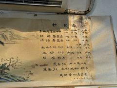 -老街杂酱面(东升街店)