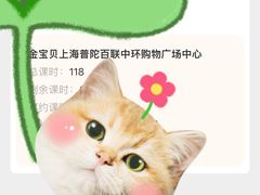 -金宝贝(中环百联中心)