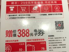 -西贝(金桥店)