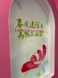 -丰联丽格医疗美容·联合丽格眼整形中心