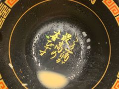 -一兰拉面(千叶店（C-one内）)