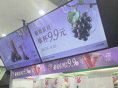 -书亦烧仙草(北碚万达店)