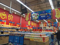 -沃尔玛超市(武侯店)