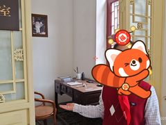 -老舍旧居