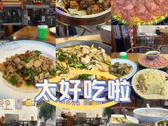 -益恒饭店乡间白族菜(古城总店)