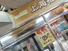 -上海枇杷烤鸭(城乡贸易中心店)