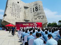 -沈阳“九·一八”历史博物馆