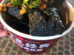 黑色经典臭豆腐-黑色经典臭豆腐·湖南特产(坡子街店)