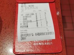 -喜家德虾仁水饺(长泰广场店)