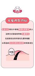 点击看大图 -咪咪比基尼脱毛专业店