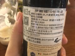 -M99 BEER世界啤酒吧(鸿云悦街店)