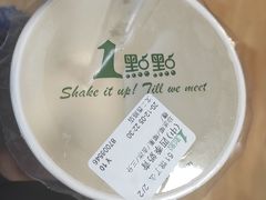 -1点点(环城北路店)