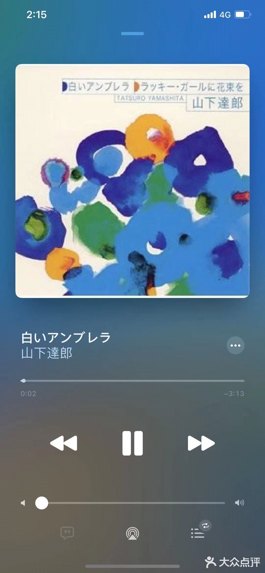 指甲画上了山下达郎的专辑（图9），脑海里尽是些橙色、