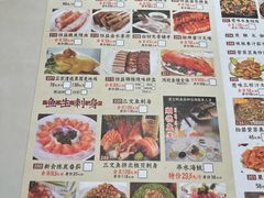 -百年恒益烧腊海鲜酒家·非遗传承(广州黄埔店)