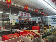 -北京稻香村(五道口店)