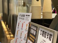 -喜茶(上海打浦桥日月光gelato lab+店)