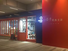 -中海环宇荟