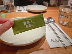 -Bco豆库(苏州中心店)