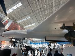 -中国航空博物馆