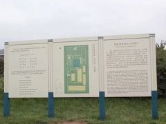 -秦始皇帝陵博物院-丽山园