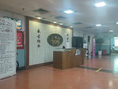 -北京中西医结合医院