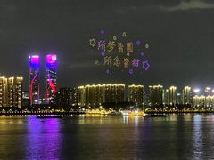-城市阳台