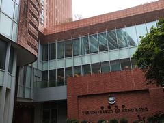 -香港大学