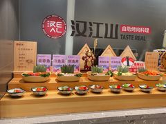 -山焱·炭火自助烤肉(周浦万达店)